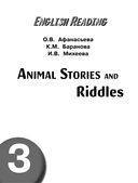 Читаем по-английски. Истории и загадки о животных. 3 класс — фото, картинка — 1
