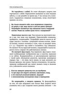 Что и когда есть. Как найти золотую середину между голодом и перееданием — фото, картинка — 18