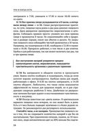 Что и когда есть. Как найти золотую середину между голодом и перееданием — фото, картинка — 24