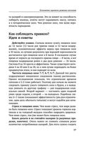 Что и когда есть. Как найти золотую середину между голодом и перееданием — фото, картинка — 25