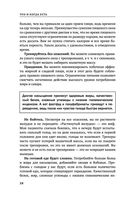 Что и когда есть. Как найти золотую середину между голодом и перееданием — фото, картинка — 26