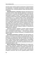 Что и когда есть. Как найти золотую середину между голодом и перееданием — фото, картинка — 30