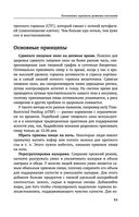 Что и когда есть. Как найти золотую середину между голодом и перееданием — фото, картинка — 31