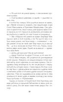 Пепел — фото, картинка — 18