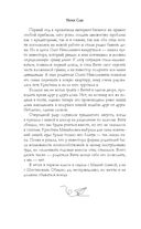 Пепел — фото, картинка — 19