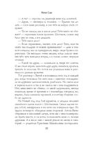 Пепел — фото, картинка — 21