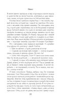 Пепел — фото, картинка — 22