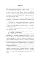 Пепел — фото, картинка — 23