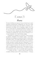 Пепел — фото, картинка — 25