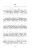 Пепел — фото, картинка — 26