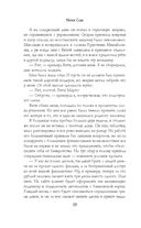 Пепел — фото, картинка — 27