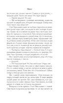 Пепел — фото, картинка — 28