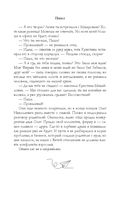 Пепел — фото, картинка — 30