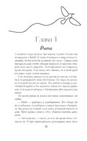 Пепел — фото, картинка — 31