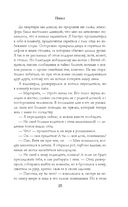 Пепел — фото, картинка — 34