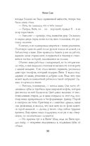 Пепел — фото, картинка — 35