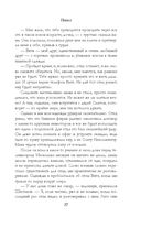 Пепел — фото, картинка — 36