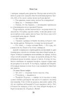 Пепел — фото, картинка — 37