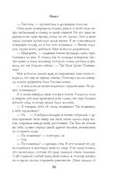 Пепел — фото, картинка — 38