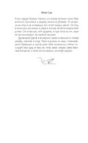 Пепел — фото, картинка — 39