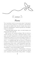 Пепел — фото, картинка — 40