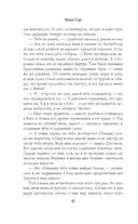 Пепел — фото, картинка — 41