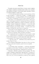 Пепел — фото, картинка — 43