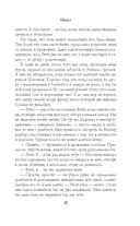 Пепел — фото, картинка — 44