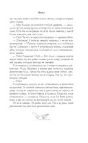 Пепел — фото, картинка — 46