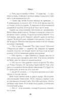 Пепел — фото, картинка — 48