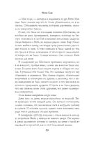 Пепел — фото, картинка — 49