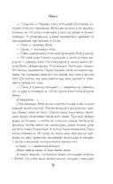 Пепел — фото, картинка — 50