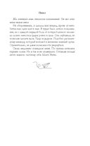 Пепел — фото, картинка — 52