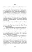 Пепел — фото, картинка — 54