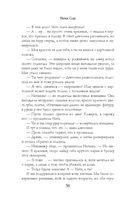 Пепел — фото, картинка — 55