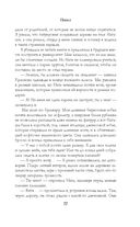 Пепел — фото, картинка — 56