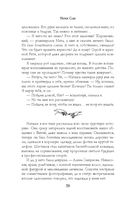 Пепел — фото, картинка — 57