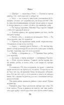 Пепел — фото, картинка — 58