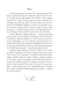 Пепел — фото, картинка — 60