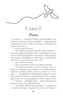 Пепел — фото, картинка — 61