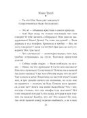 Шушана, Жужуна и другие родственники — фото, картинка — 25