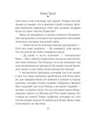 Шушана, Жужуна и другие родственники — фото, картинка — 31