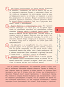 Динозавры. Путешествие в прошлое — фото, картинка — 15