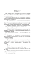 Завещание — фото, картинка — 2