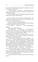 Завещание — фото, картинка — 12