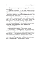 Завещание — фото, картинка — 3