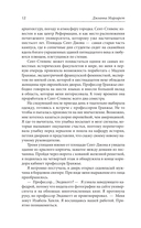 Завещание — фото, картинка — 6