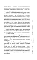 Она под запретом — фото, картинка — 5