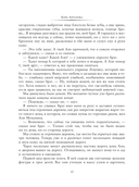 Две жизни. Комплект из 4 книг — фото, картинка — 10