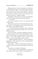 Вечный сон — фото, картинка — 11